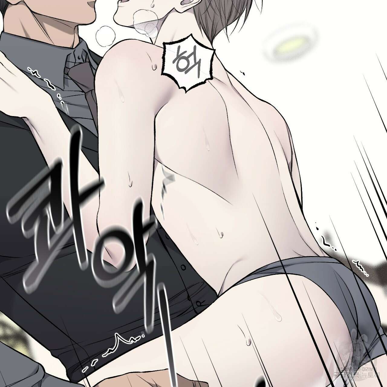 더러운 XX 30화 7