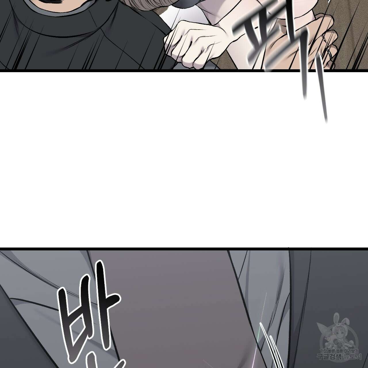 더러운 XX 30화 13
