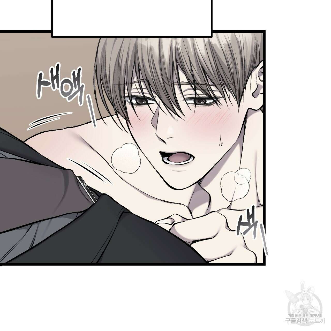 더러운 XX 30화 15