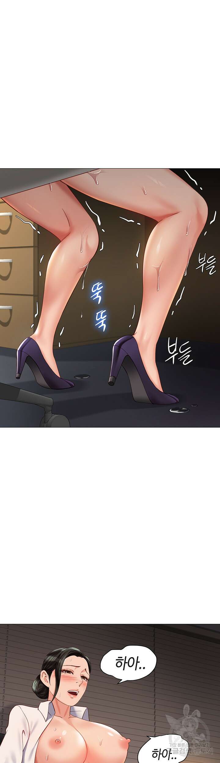 딸의 친구 113화 43