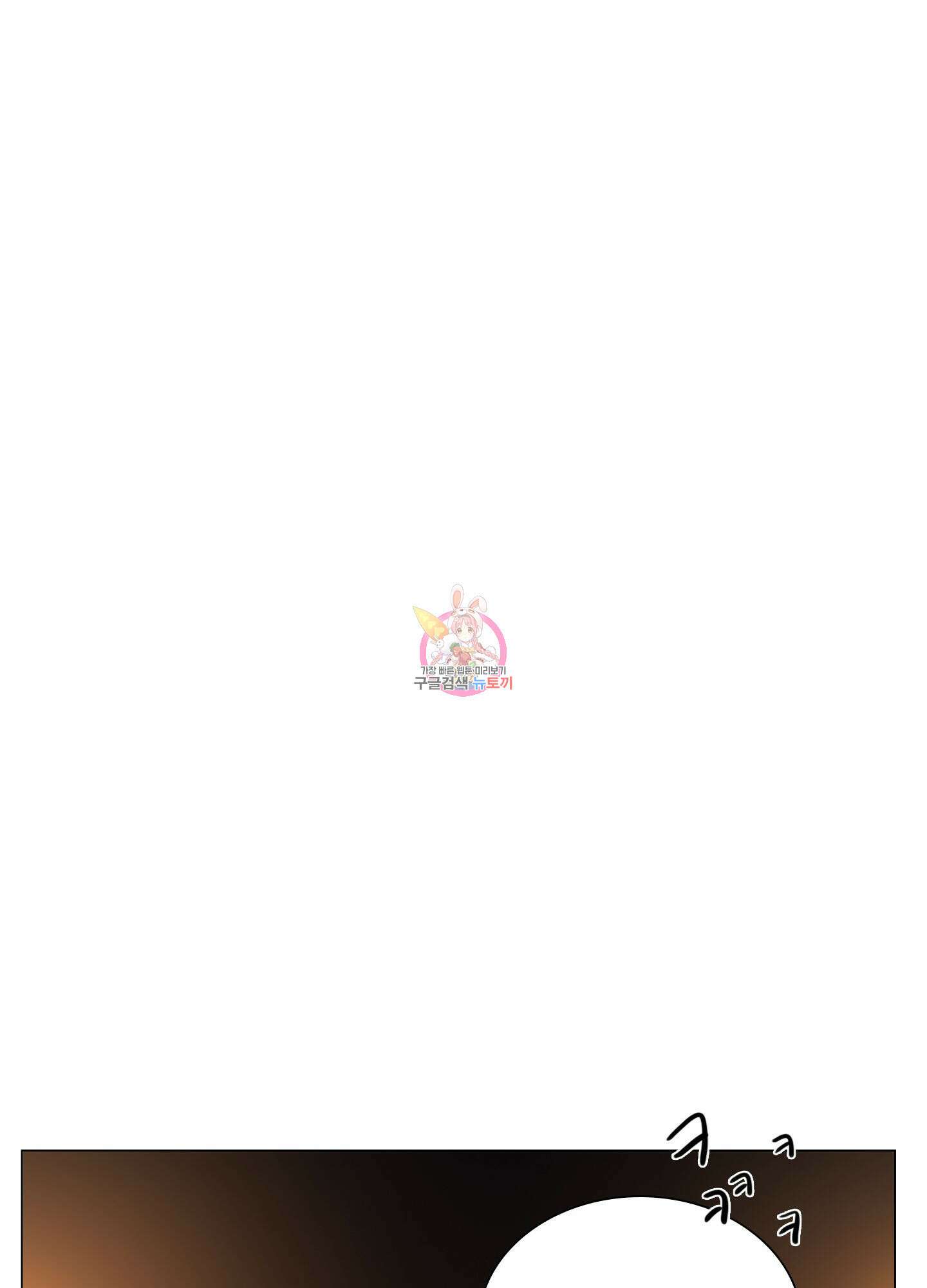 귀태 외전비궁지절 6화 1