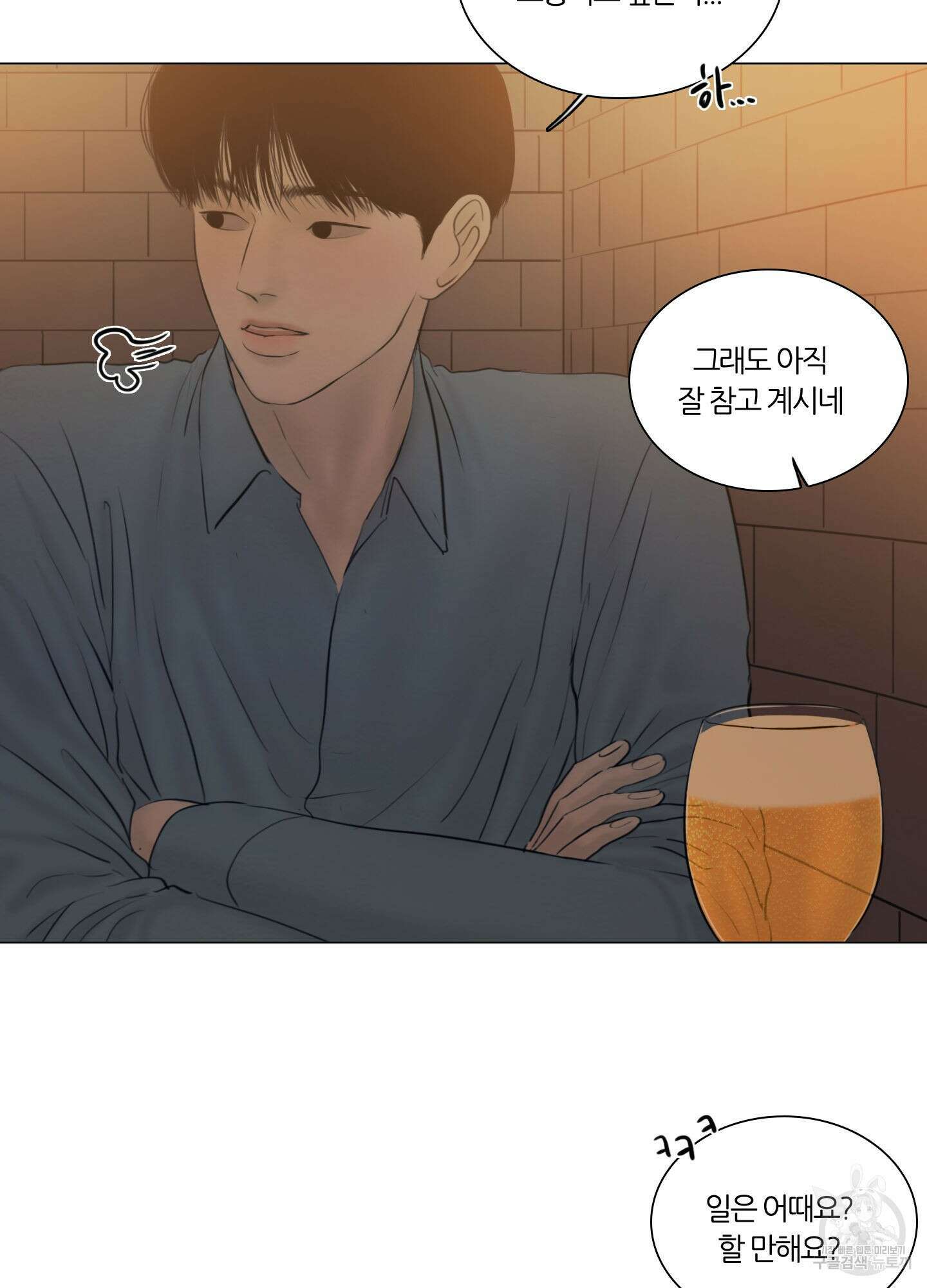 귀태 외전비궁지절 6화 4