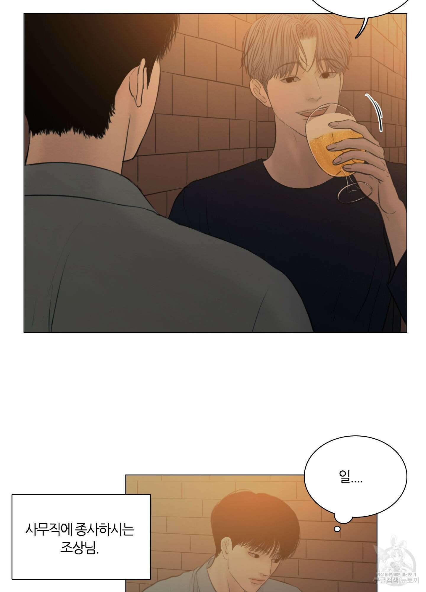 귀태 외전비궁지절 6화 5