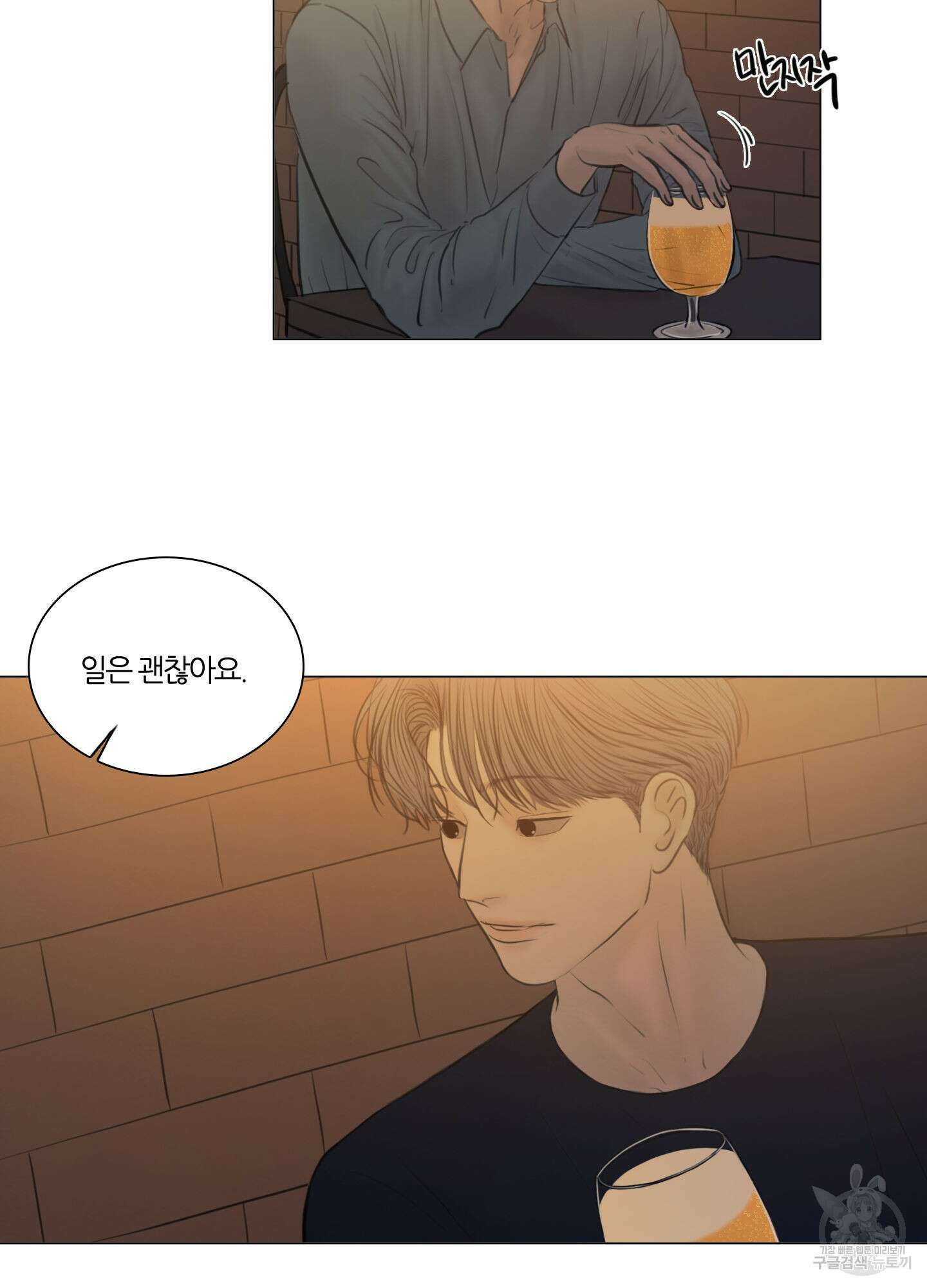 귀태 외전비궁지절 6화 6