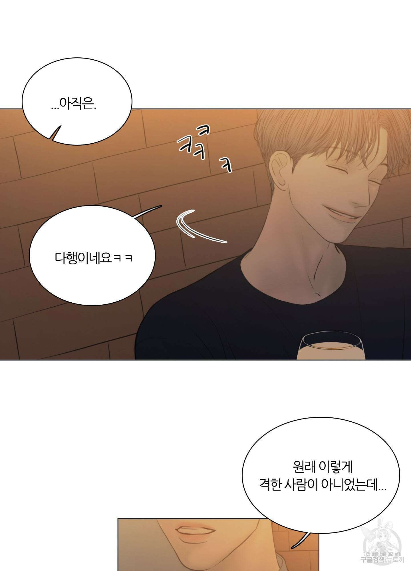 귀태 외전비궁지절 6화 7