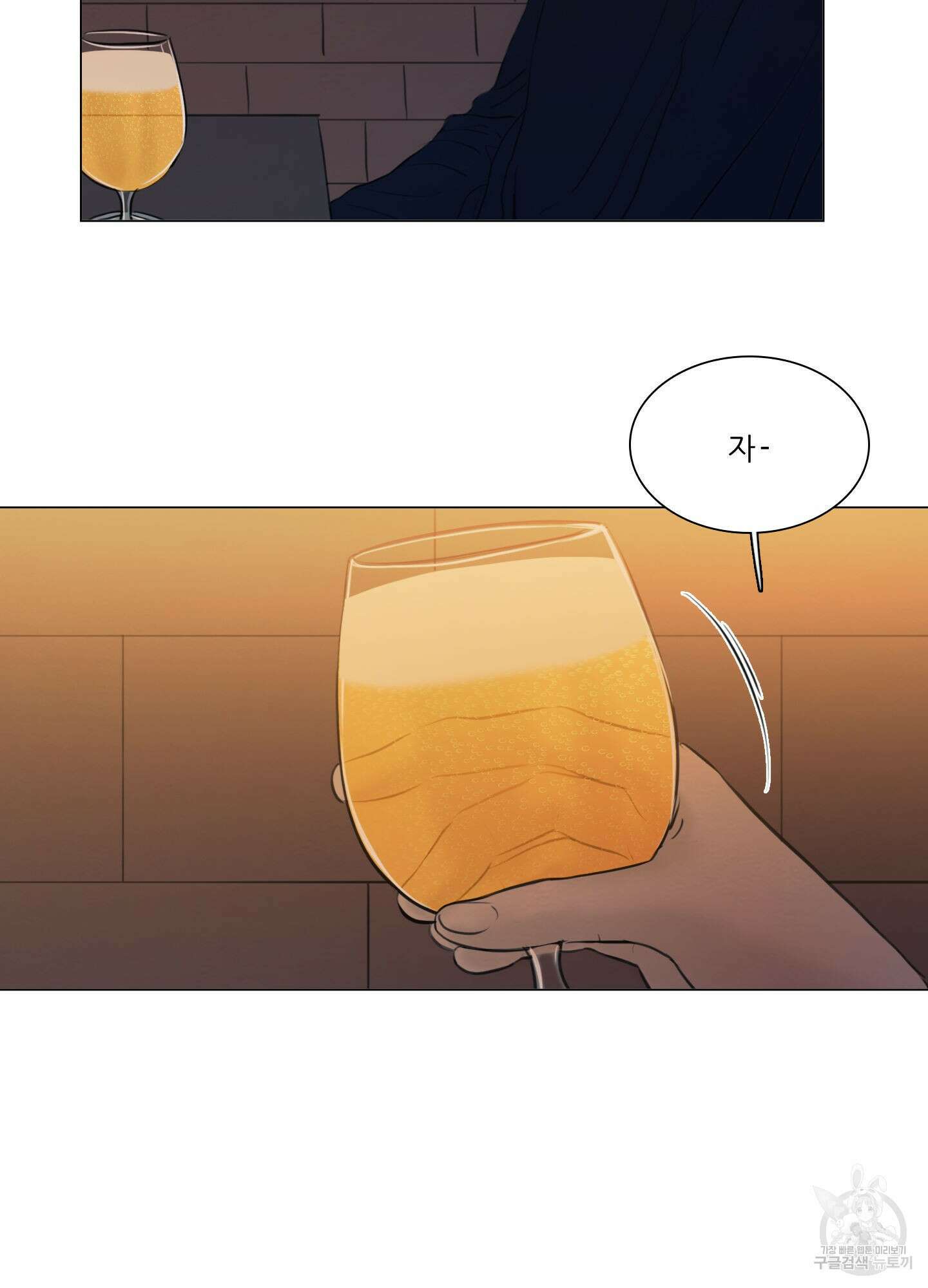 귀태 외전비궁지절 6화 10
