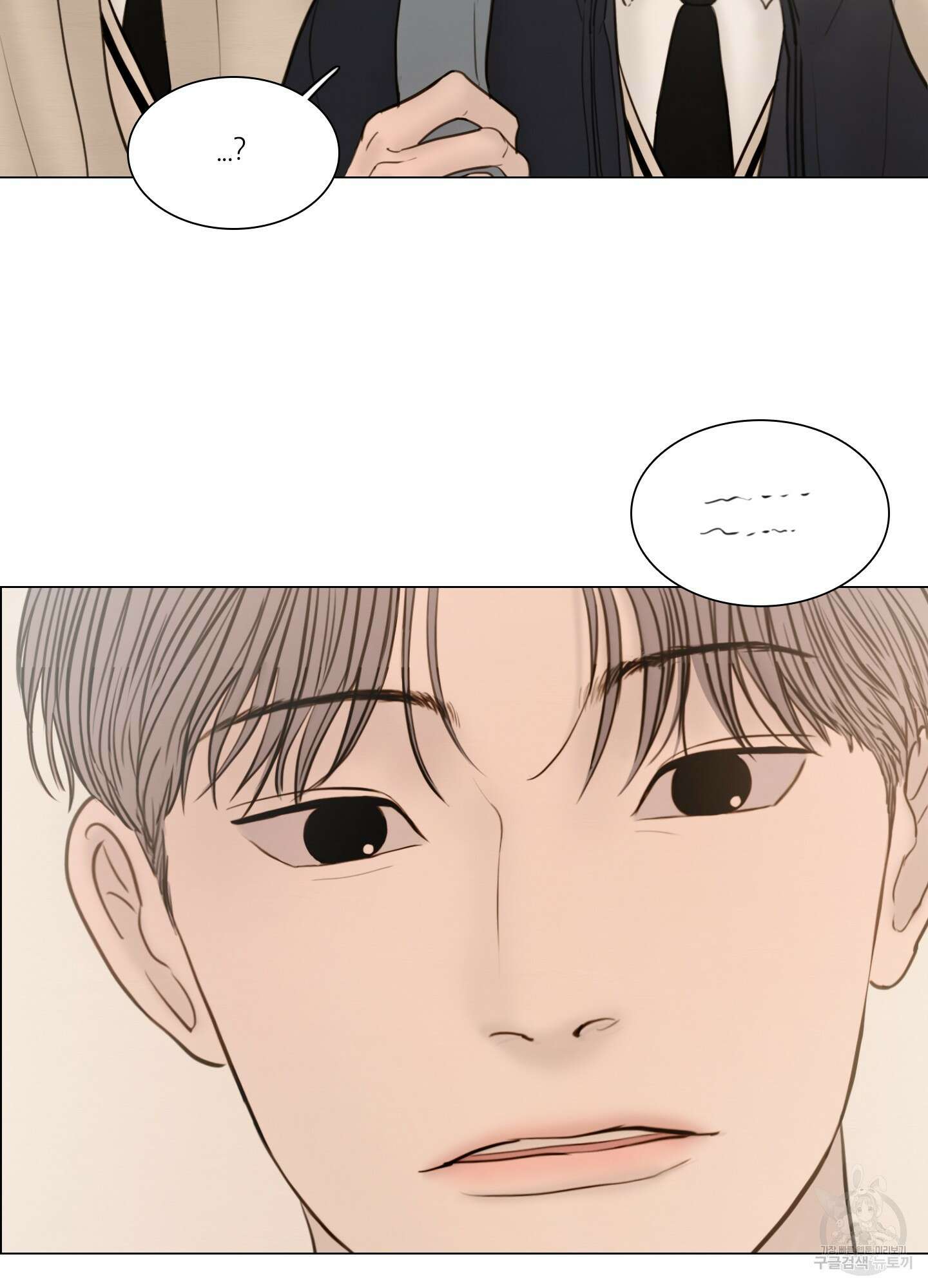 귀태 AU외전 1화 12
