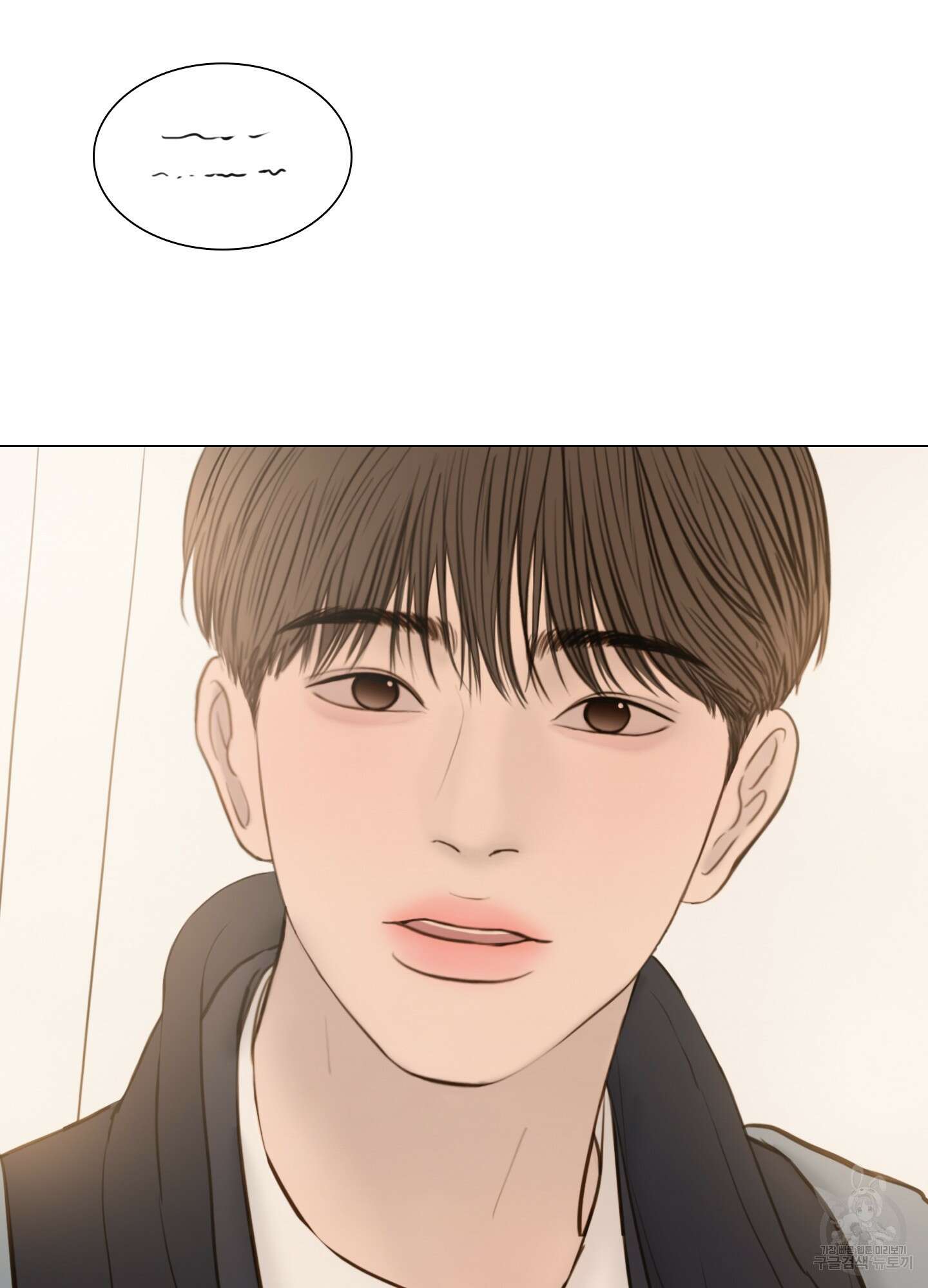 귀태 AU외전 1화 13