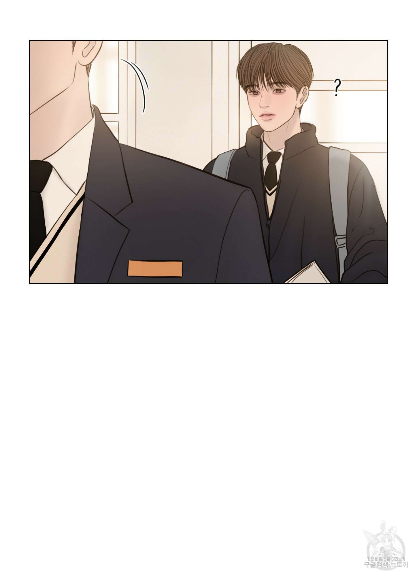 귀태 AU외전 1화 15