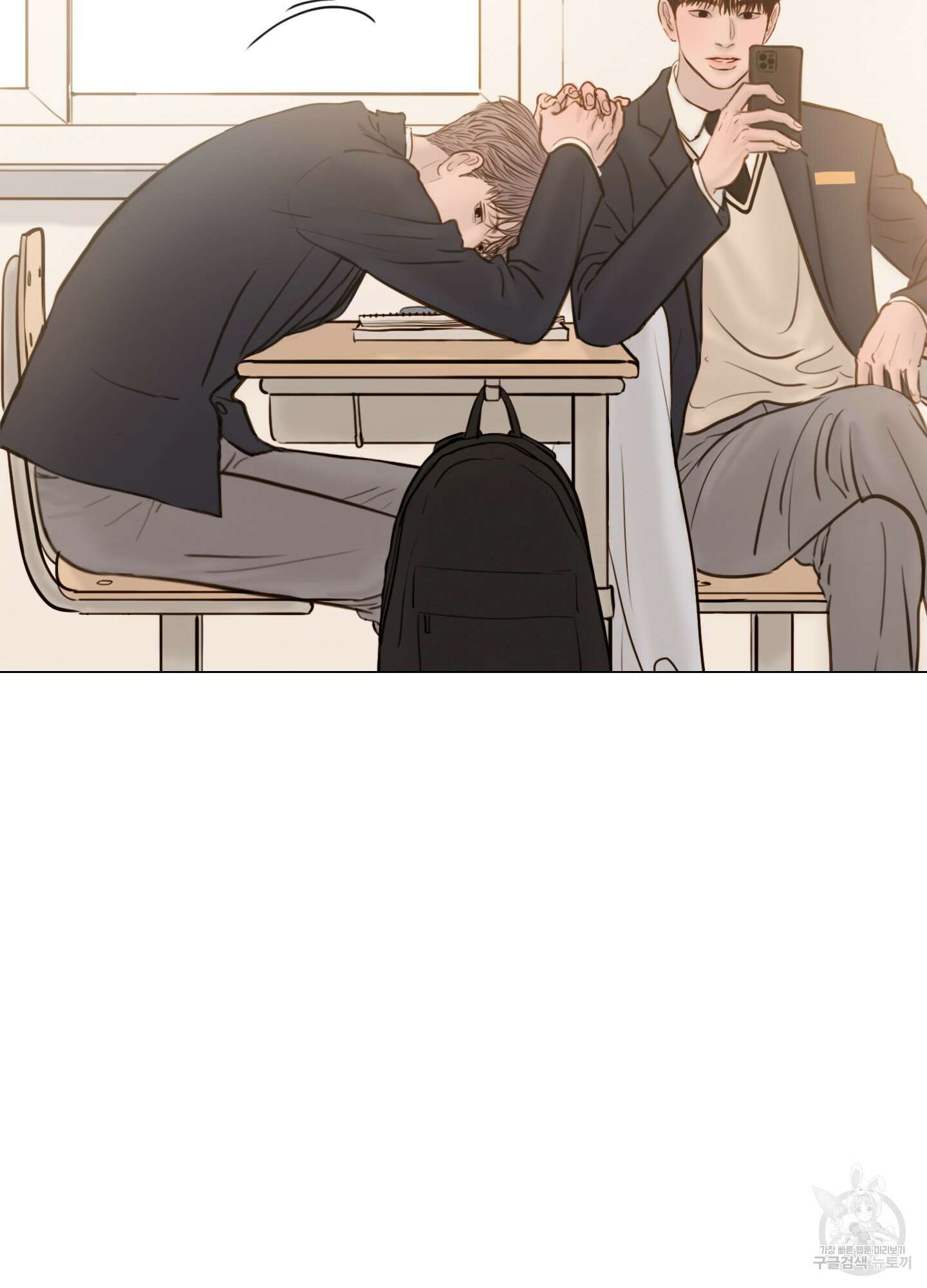 귀태 AU외전 1화 19