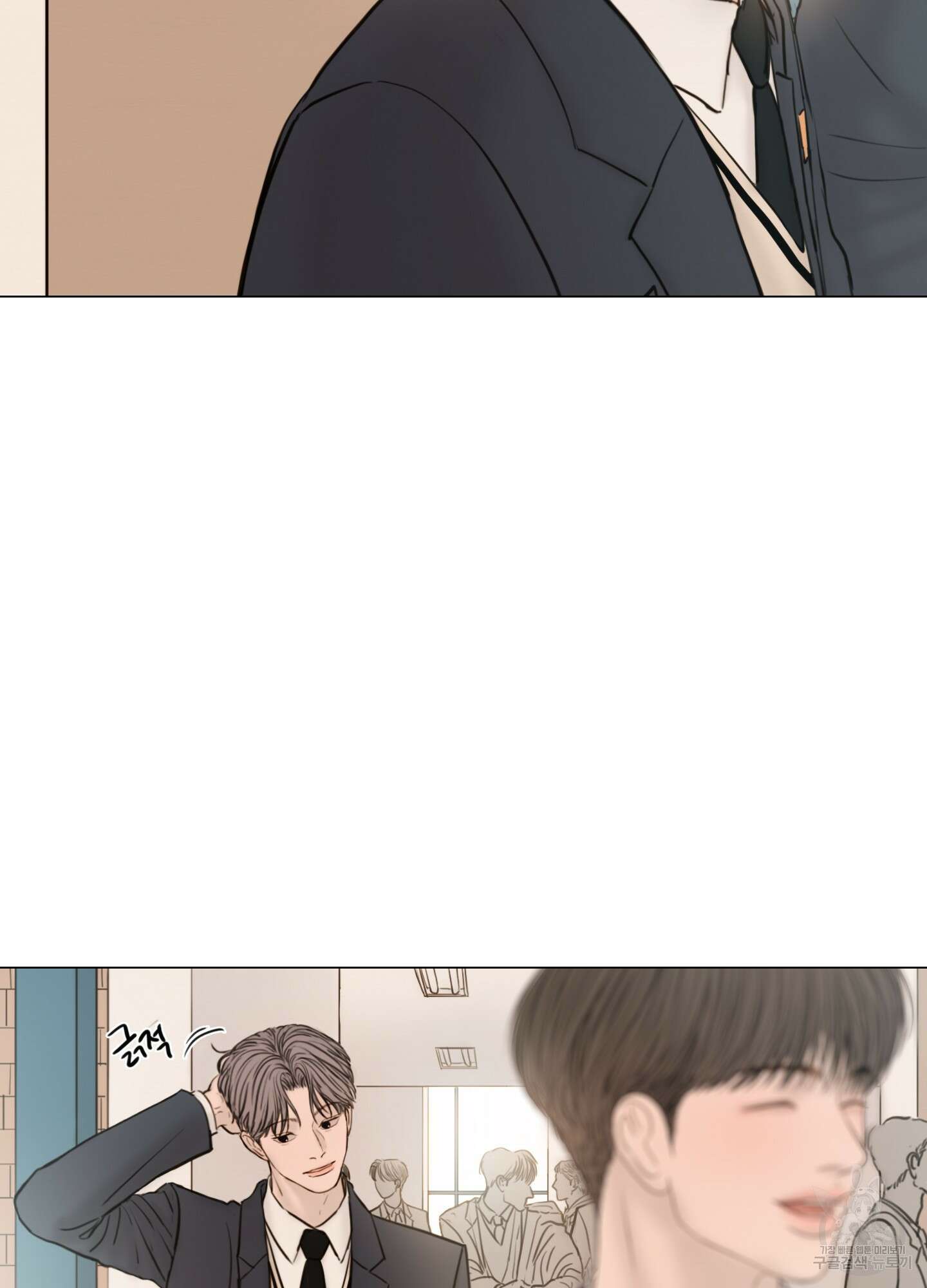 귀태 AU외전 1화 63