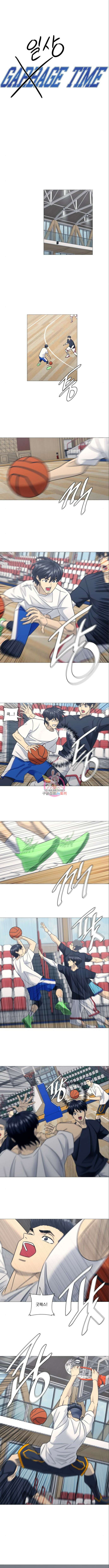 가비지타임 특별편 일상타임 4화 1