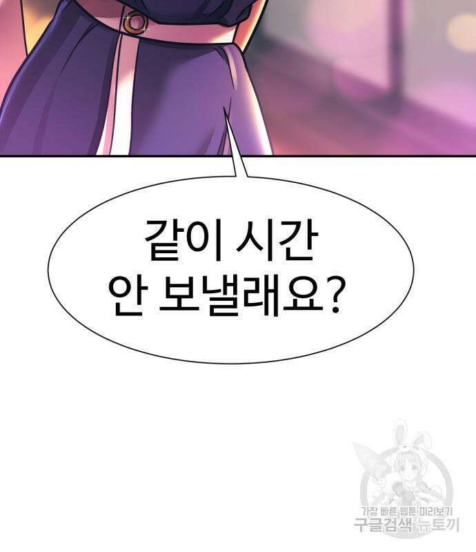 인자강 60화 5