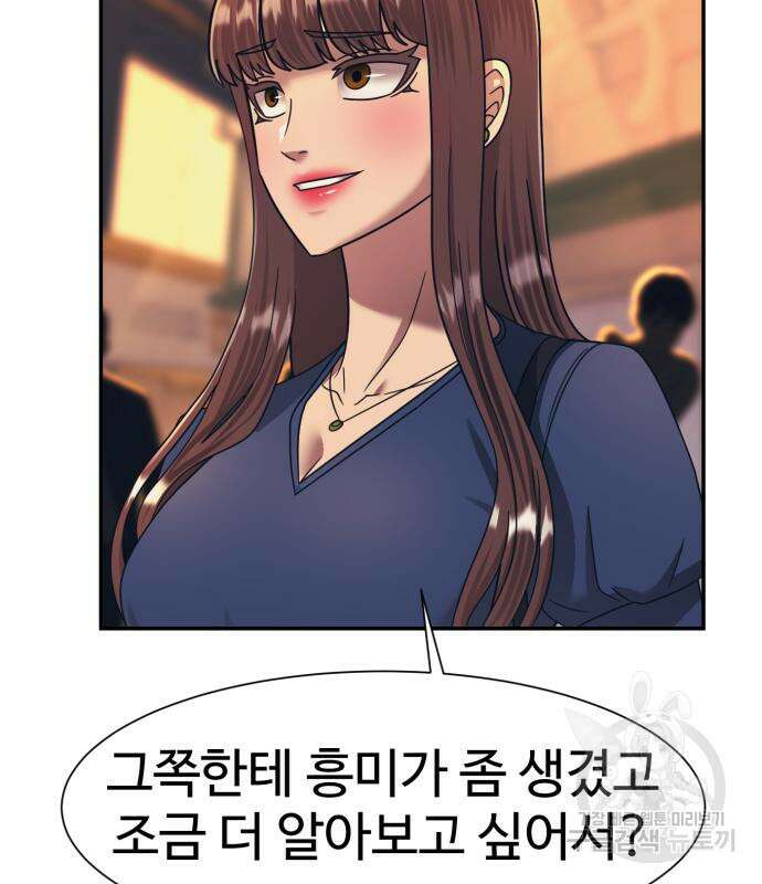 인자강 60화 8