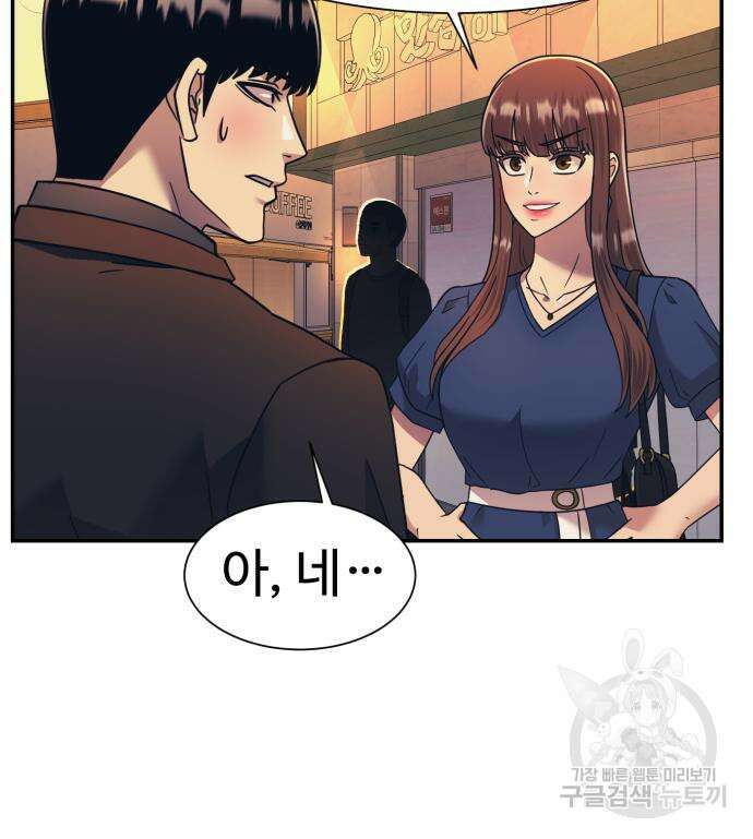 인자강 60화 11