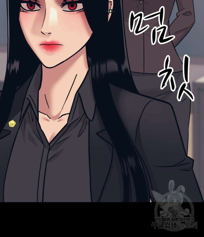 인자강 69화 4