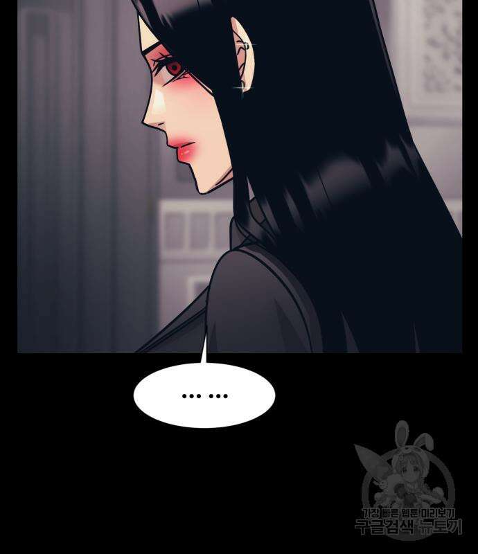 인자강 69화 7
