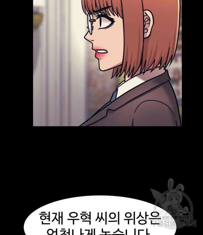 인자강 69화 10