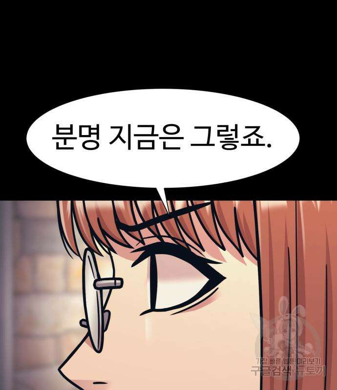 인자강 69화 23