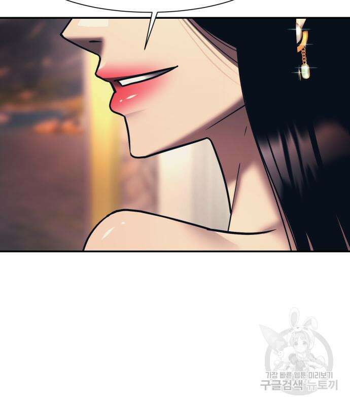 인자강 77화 3