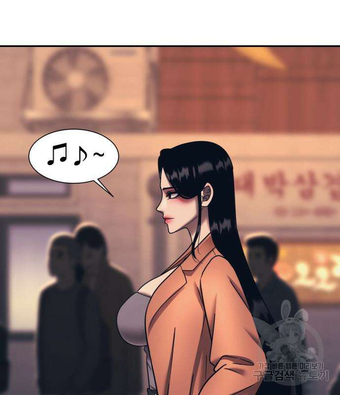 인자강 77화 12