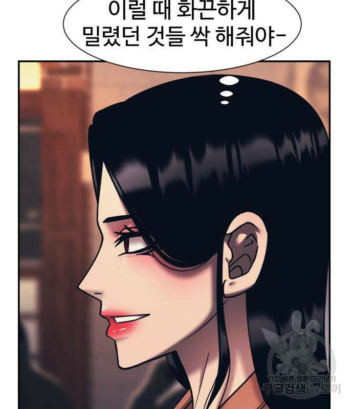 인자강 77화 14