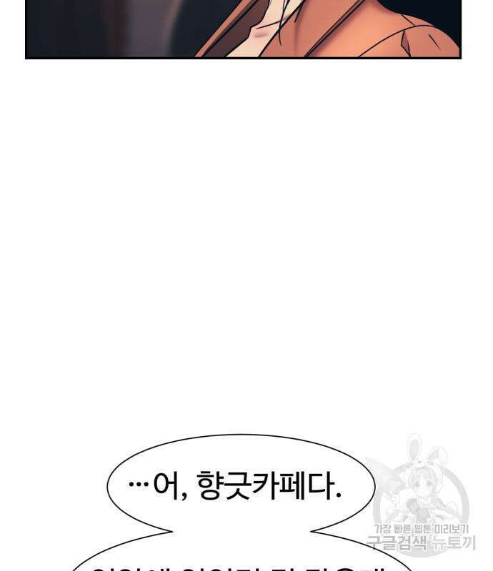 인자강 77화 15
