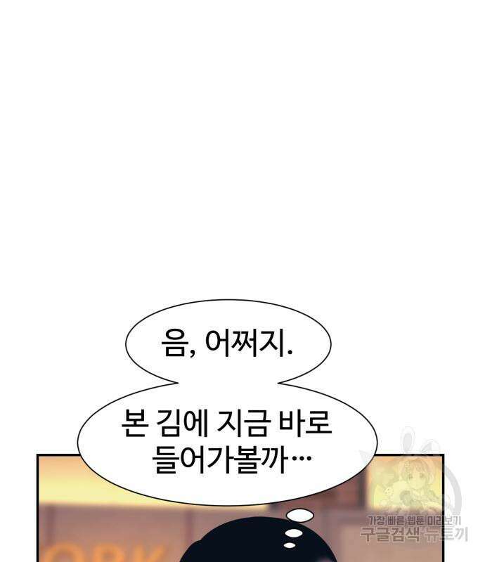 인자강 77화 17