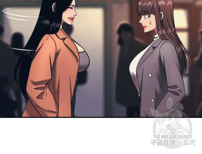 인자강 77화 20