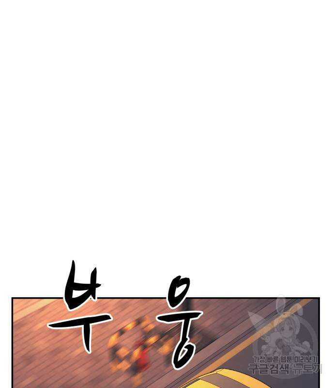 인자강 77화 24