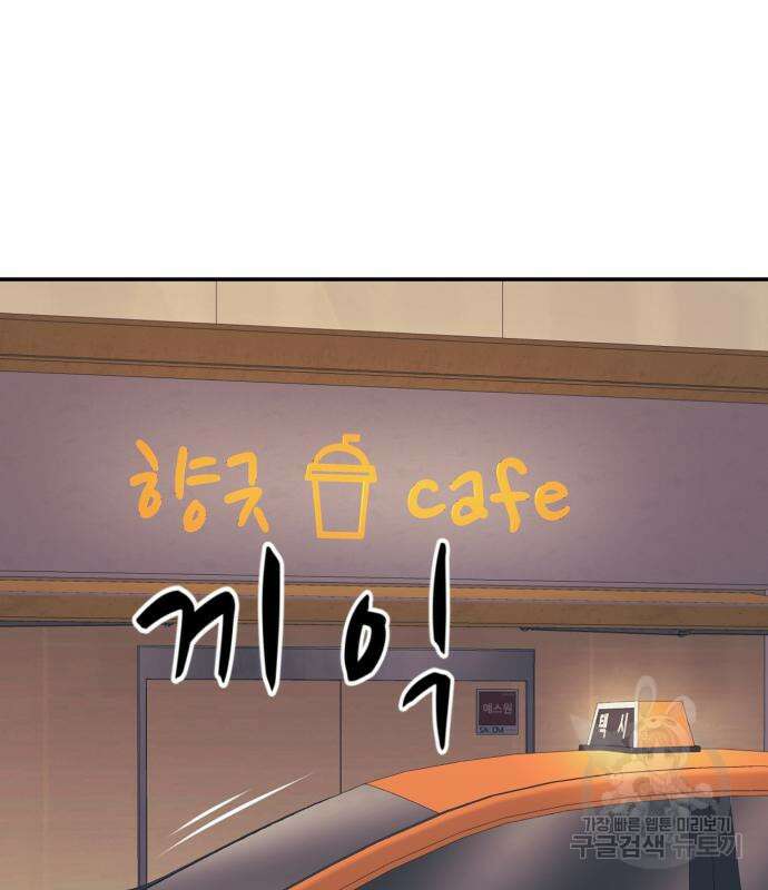 인자강 77화 26