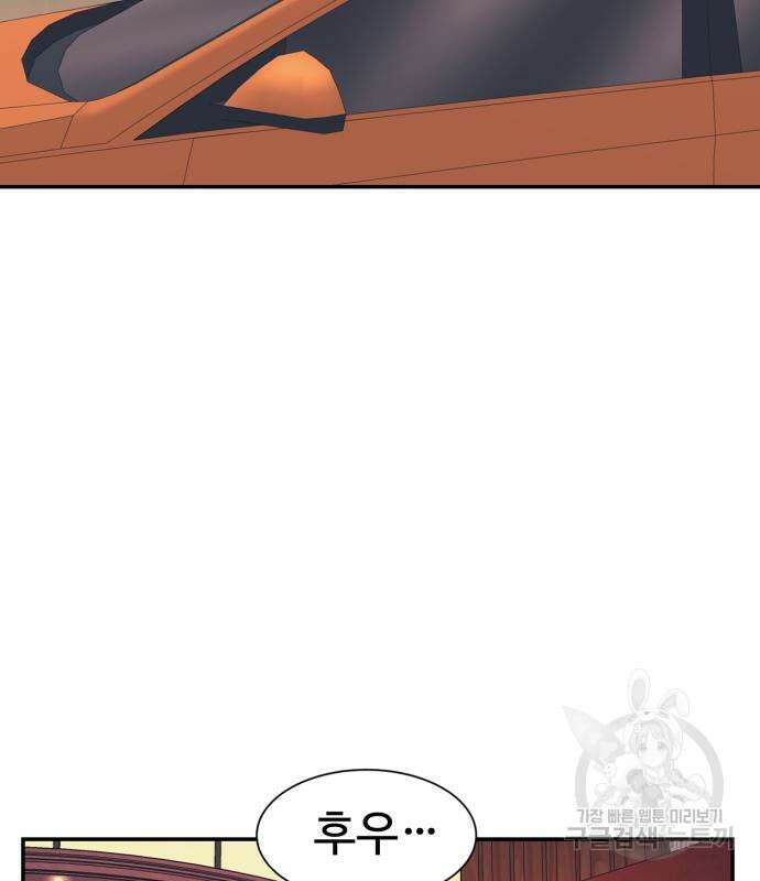 인자강 77화 27
