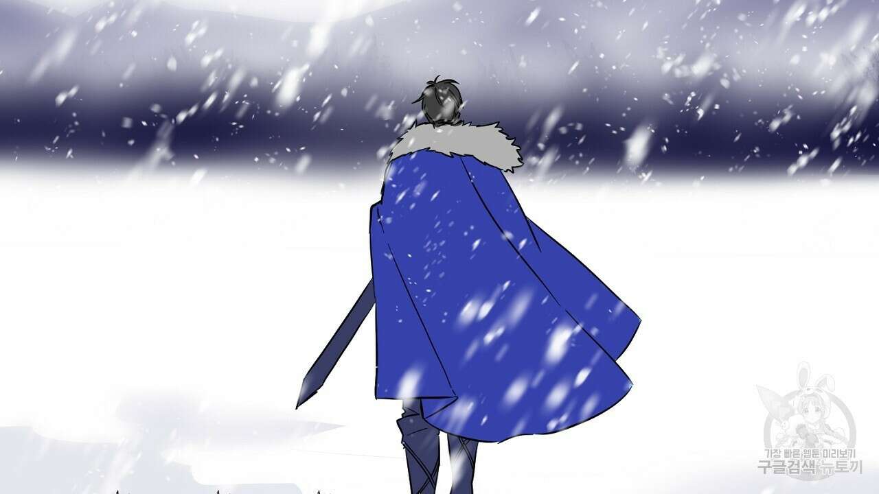 내 최애 까지 마라 1화 114