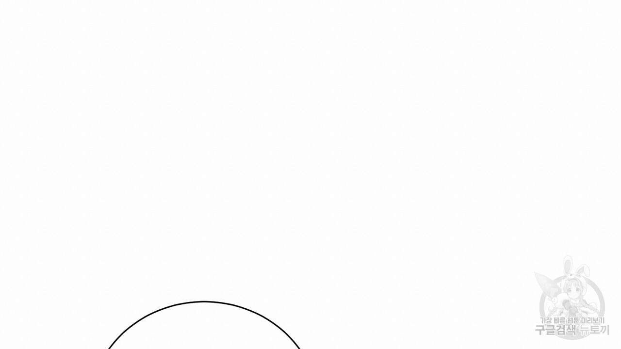 내 최애 까지 마라 40화 40