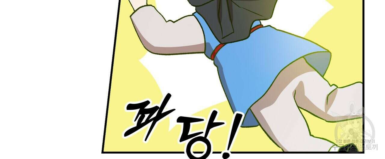탄금 1화 12