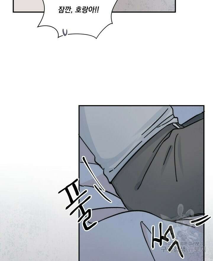 꽃을 기다리는 나비 33화 10