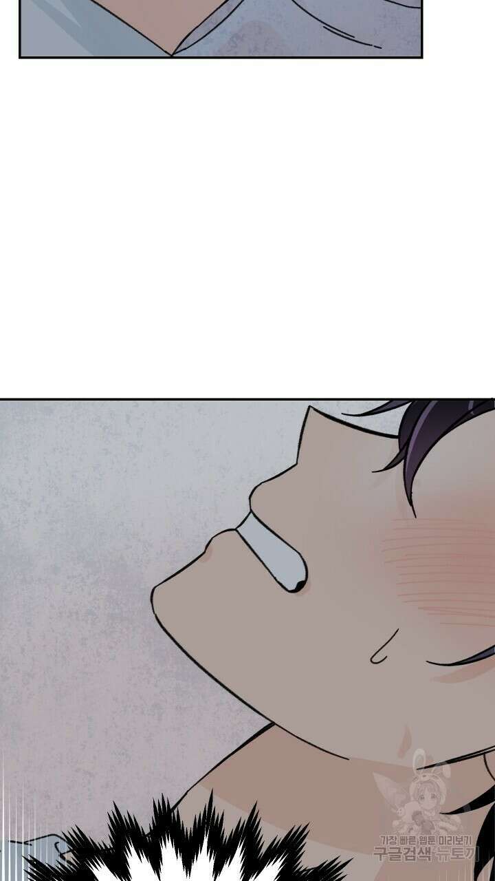 꽃을 기다리는 나비 33화 39