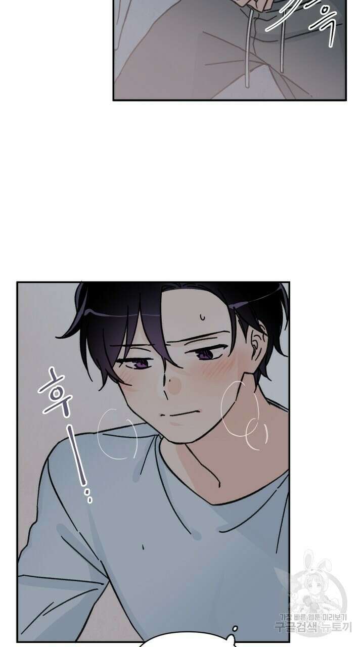 꽃을 기다리는 나비 33화 45