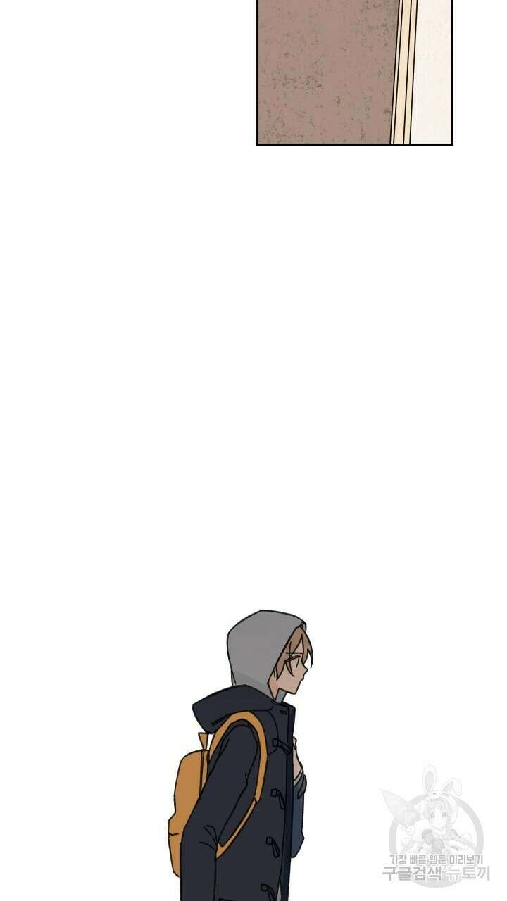 꽃을 기다리는 나비 43화 13