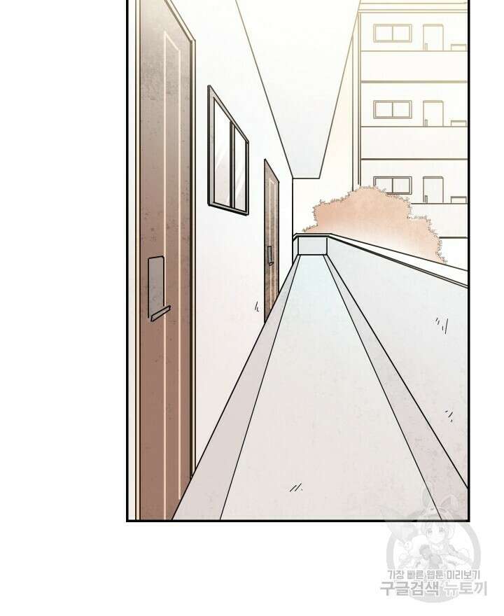 꽃을 기다리는 나비 43화 44