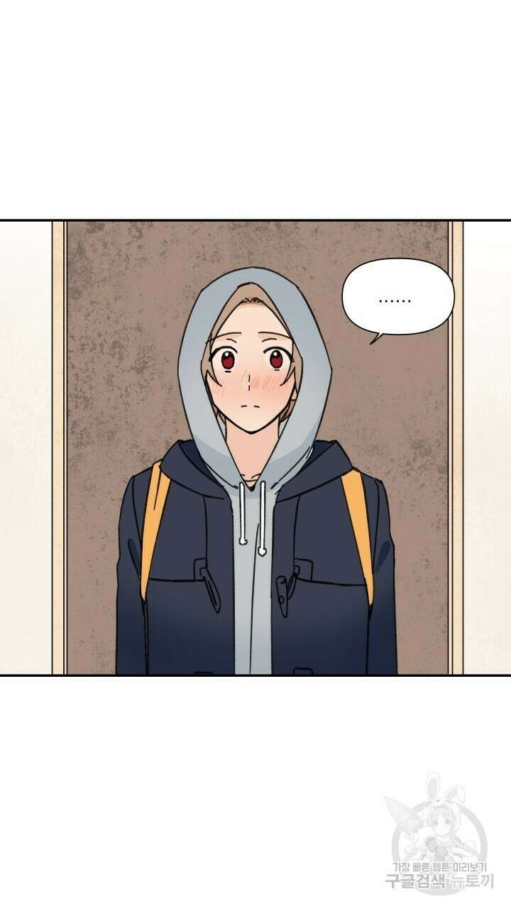 꽃을 기다리는 나비 43화 47