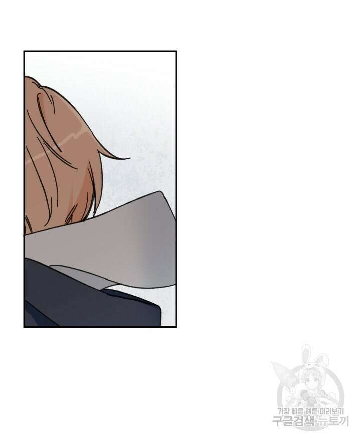 꽃을 기다리는 나비 43화 48