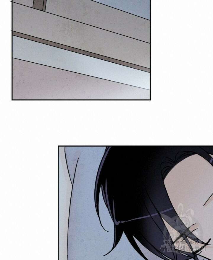 꽃을 기다리는 나비 43화 56
