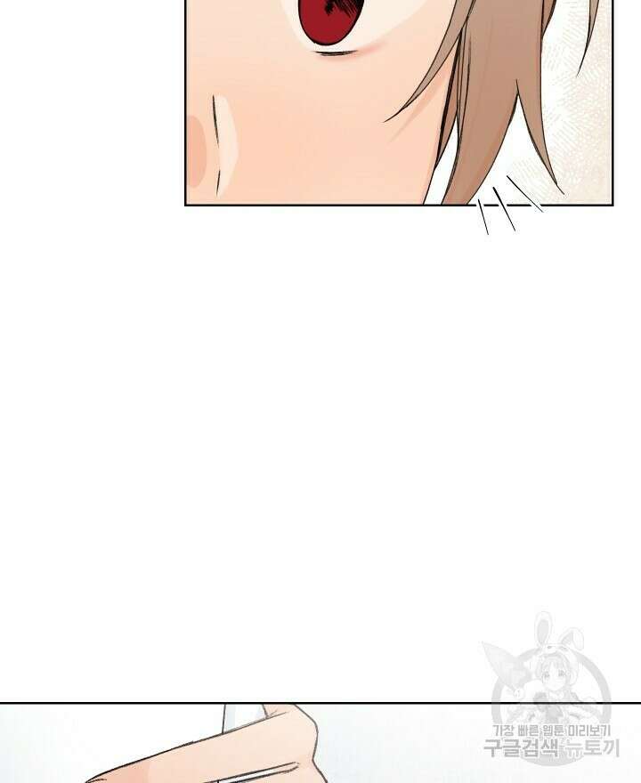 꽃을 기다리는 나비 외전 1화 10