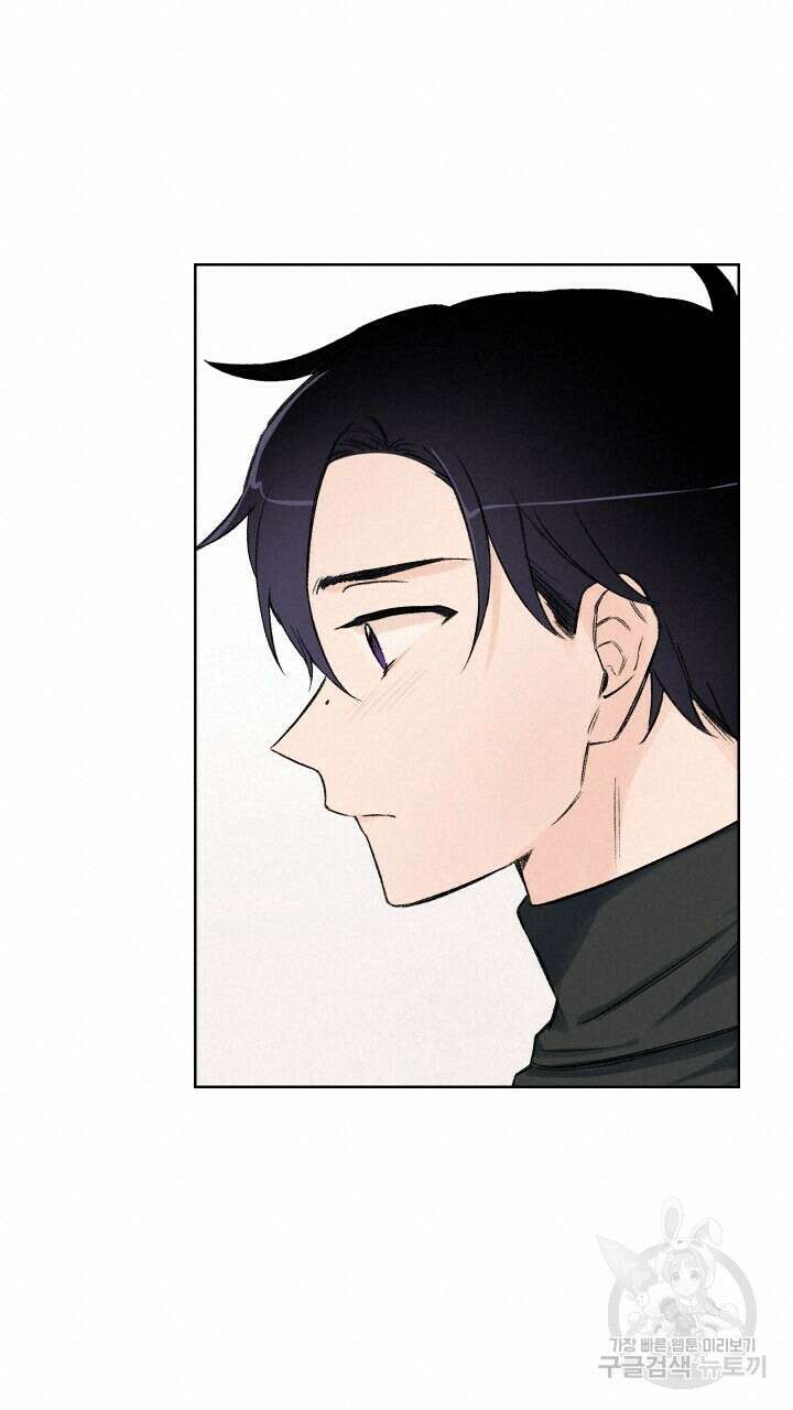 꽃을 기다리는 나비 외전 1화 13