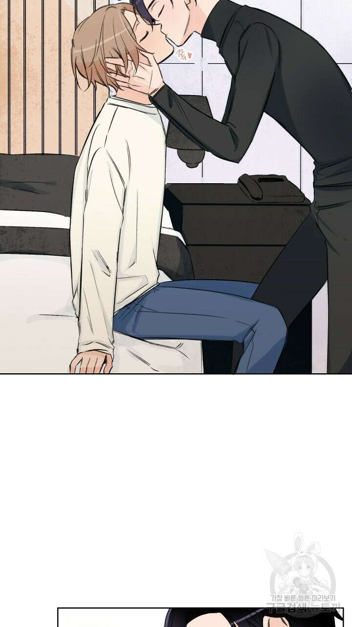 꽃을 기다리는 나비 외전 1화 27