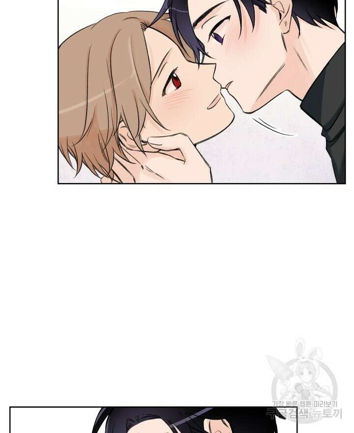 꽃을 기다리는 나비 외전 1화 28