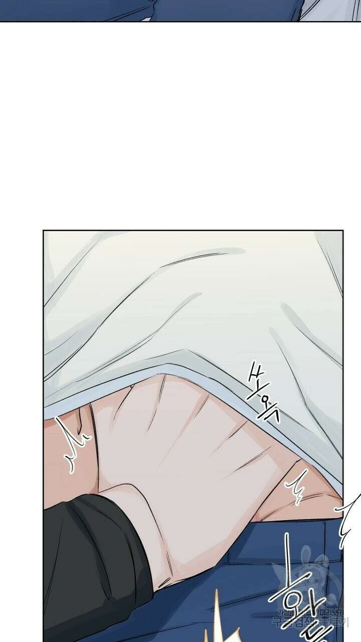 꽃을 기다리는 나비 외전 1화 31