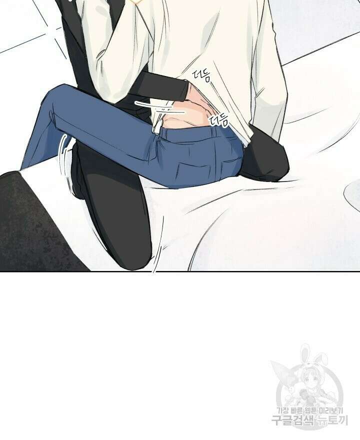 꽃을 기다리는 나비 외전 1화 34