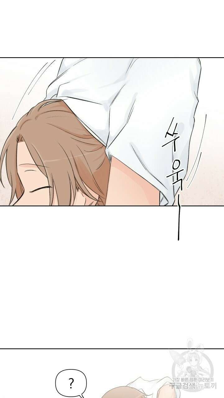 꽃을 기다리는 나비 외전 1화 35